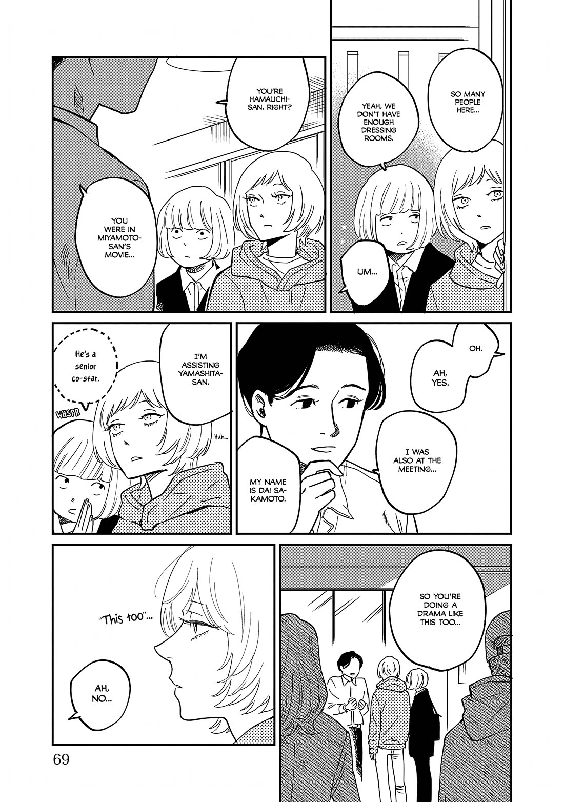 Umi ga Hashiru End Roll Chapter 37 page 5 - Chapter 37