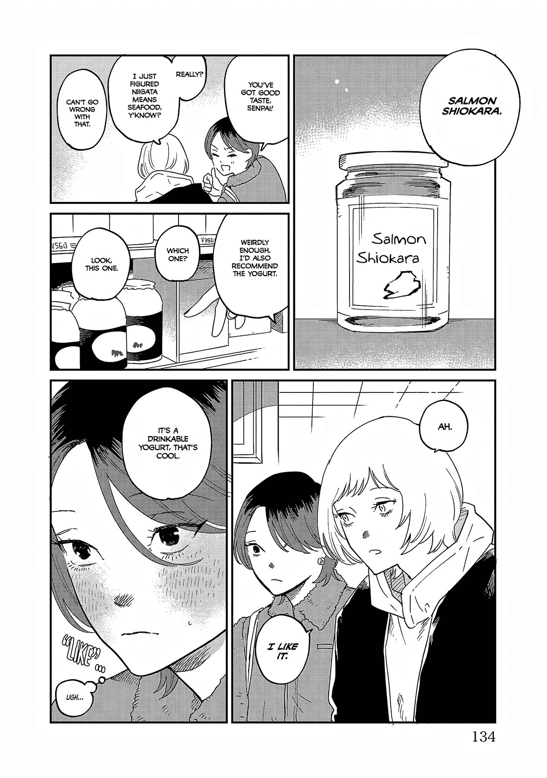Umi ga Hashiru End Roll Chapter 38.5 page 11 - Chapter 38.5: Bonus Chapter