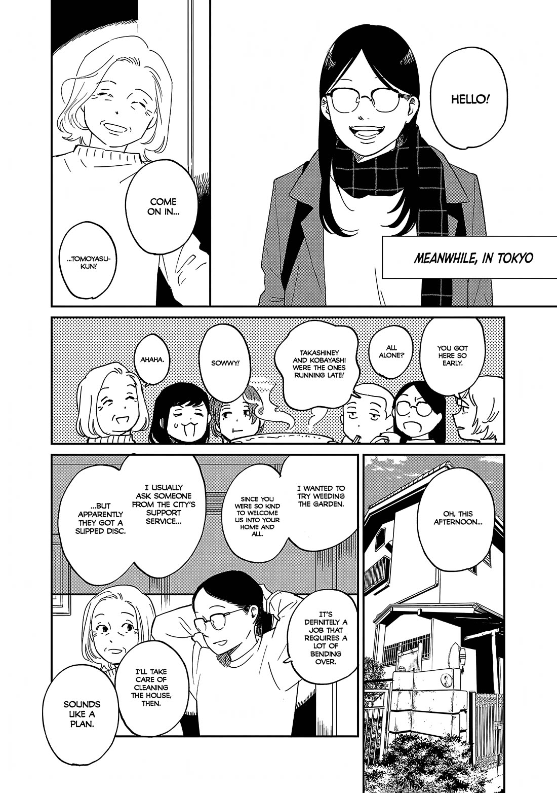 Umi ga Hashiru End Roll Chapter 38.5 page 15 - Chapter 38.5: Bonus Chapter