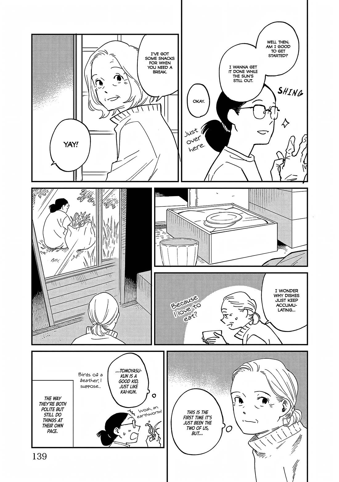 Umi ga Hashiru End Roll Chapter 38.5 page 16 - Chapter 38.5: Bonus Chapter
