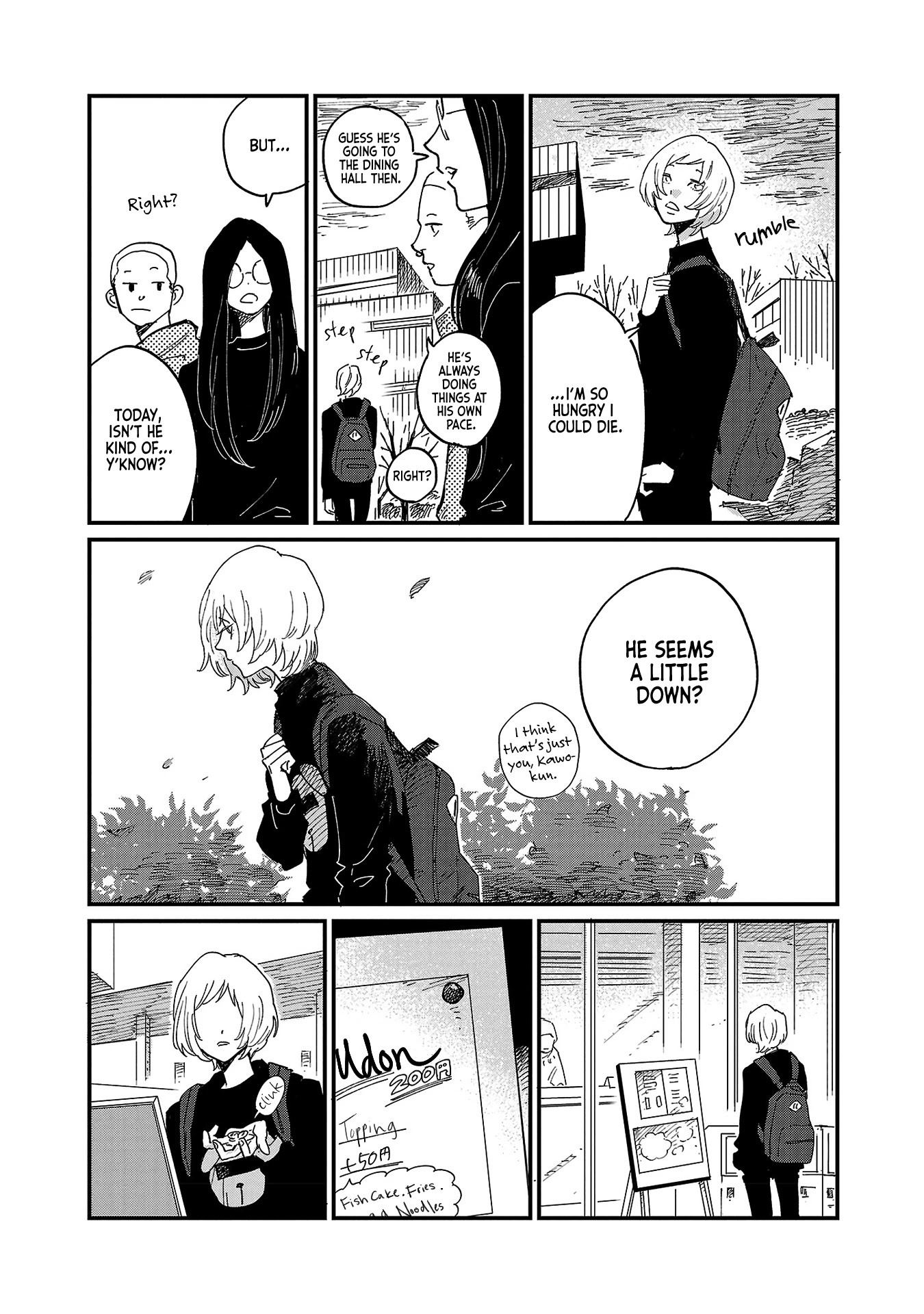 Umi ga Hashiru End Roll Chapter 4 page 7 - Chapter 4