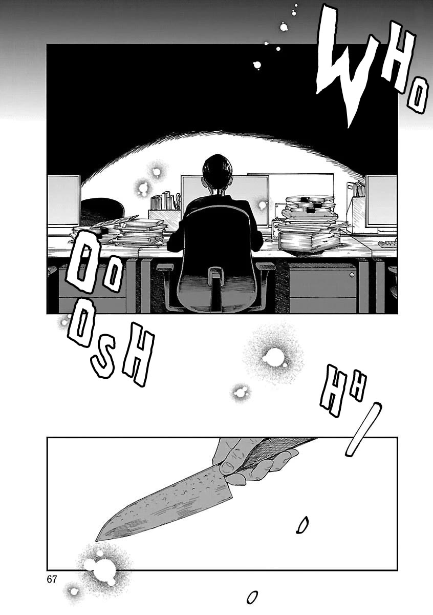 Umi ga Hashiru End Roll Chapter 41 page 23 - Chapter 41