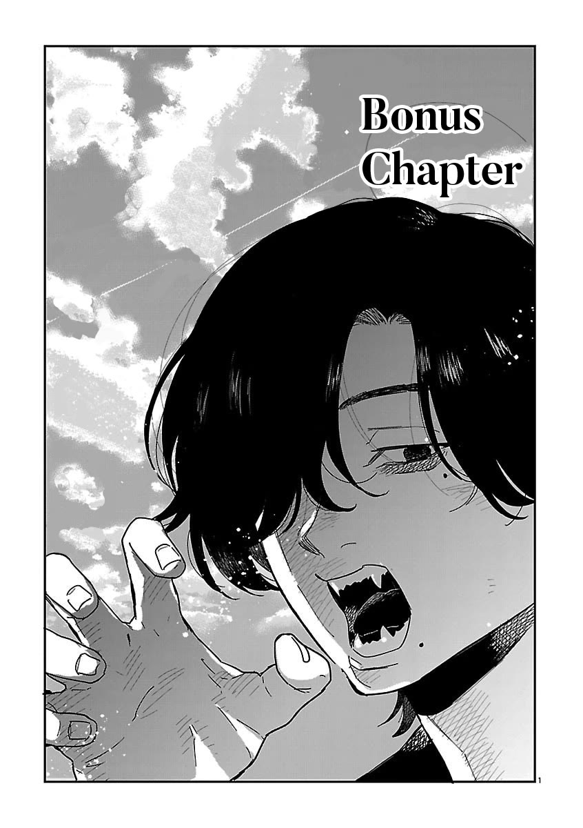 Umi ga Hashiru End Roll Chapter 42.5 page 1 - Chapter 42.5: Bonus Chapter