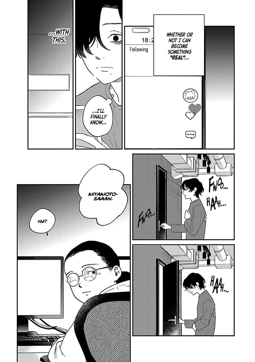 Umi ga Hashiru End Roll Chapter 42.5 page 17 - Chapter 42.5: Bonus Chapter