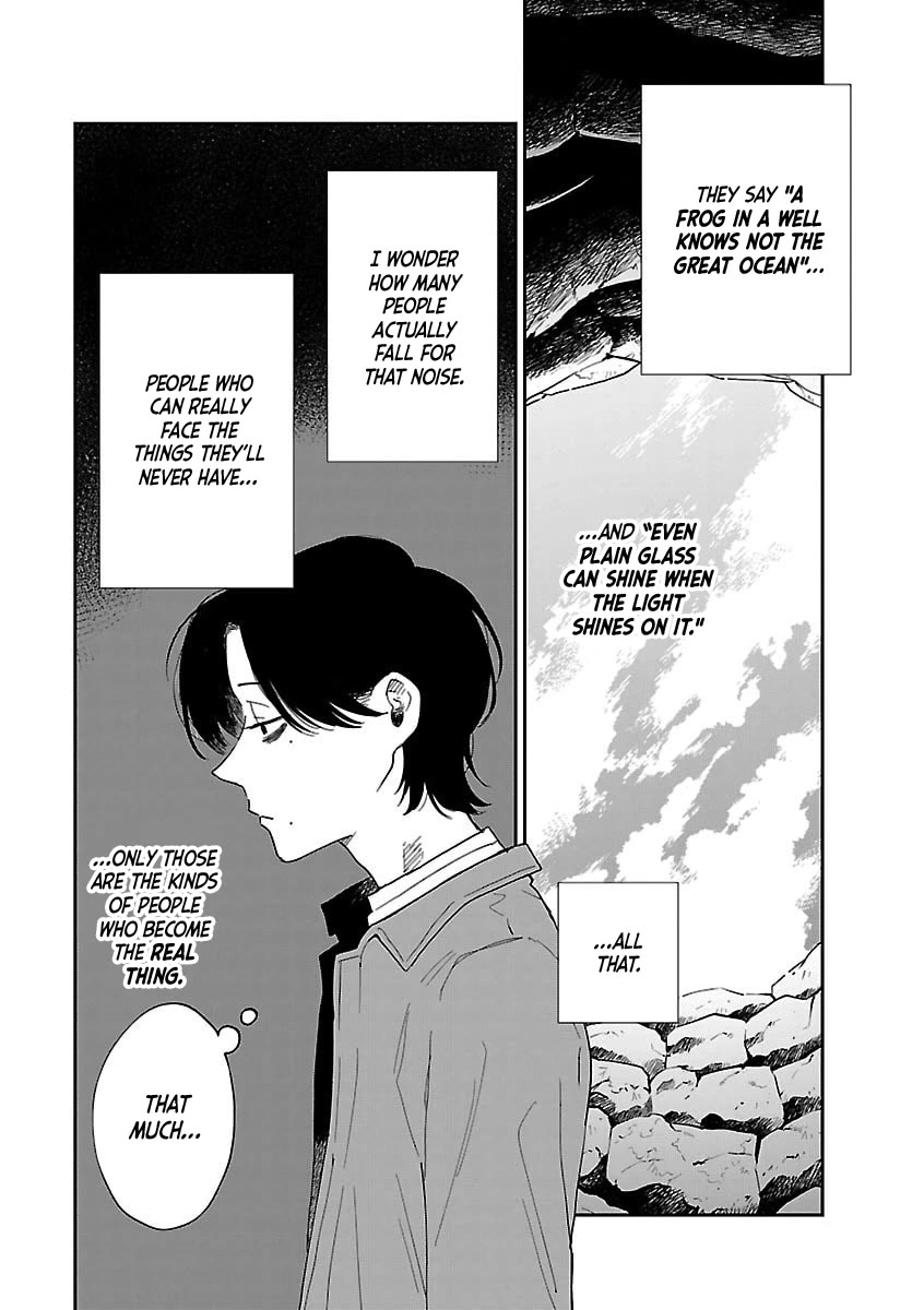 Umi ga Hashiru End Roll Chapter 42.5 page 2 - Chapter 42.5: Bonus Chapter