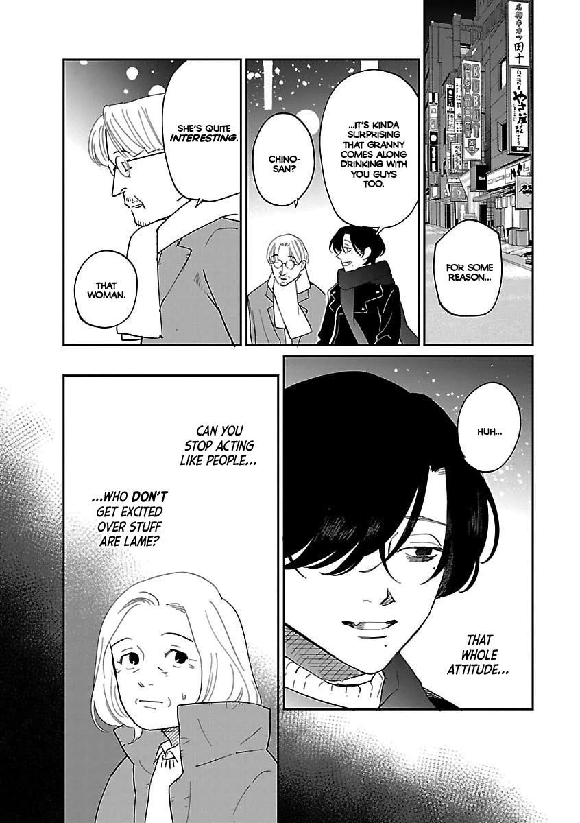 Umi ga Hashiru End Roll Chapter 42.5 page 23 - Chapter 42.5: Bonus Chapter