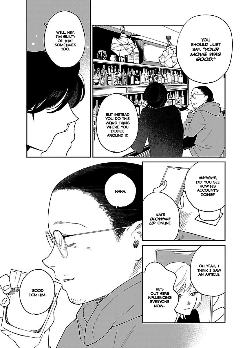 Umi ga Hashiru End Roll Chapter 42.5 page 25 - Chapter 42.5: Bonus Chapter