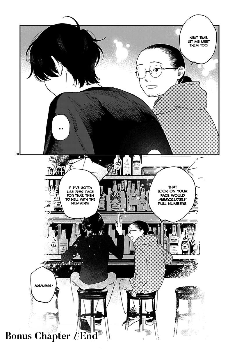 Umi ga Hashiru End Roll Chapter 42.5 page 30 - Chapter 42.5: Bonus Chapter