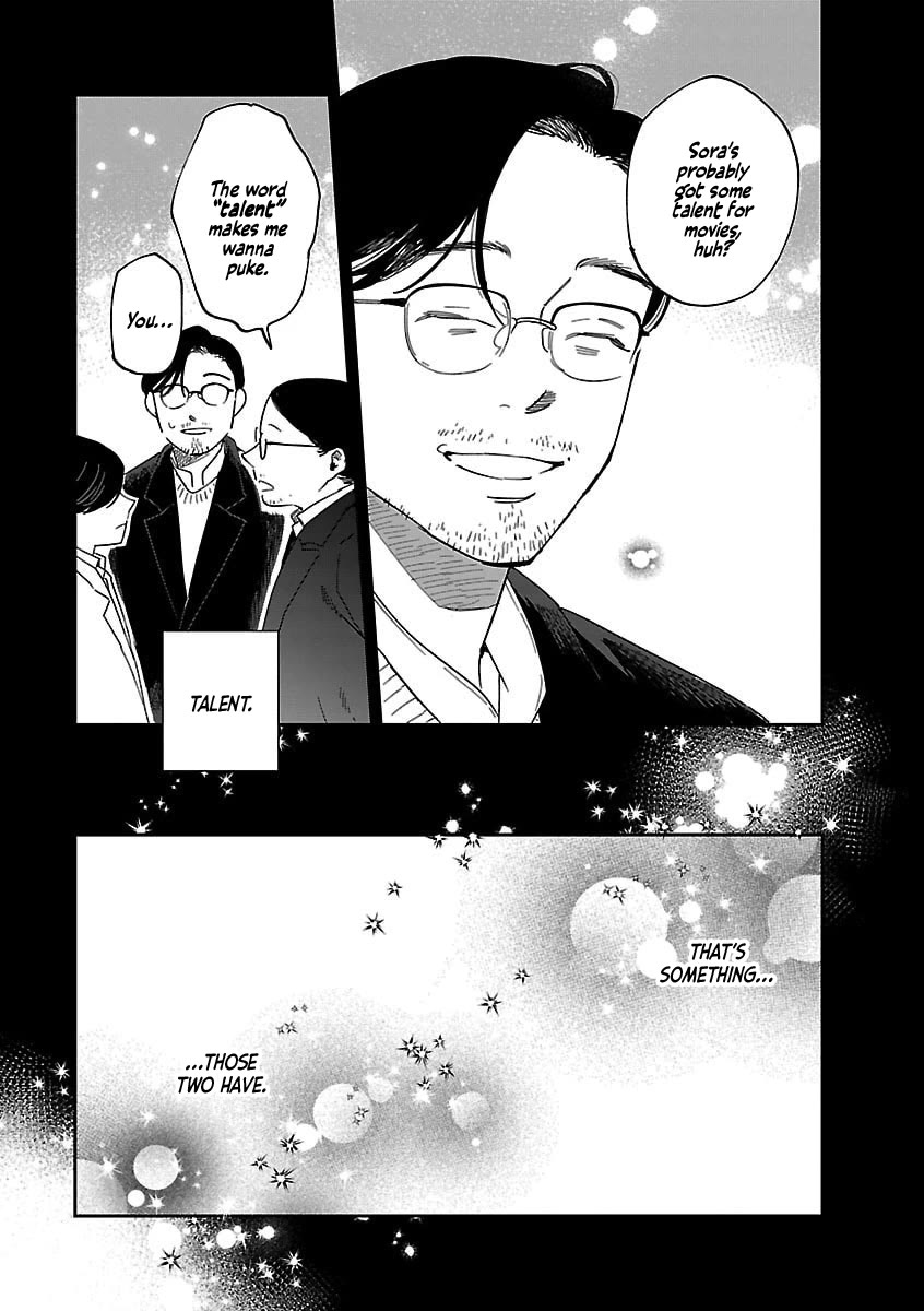 Umi ga Hashiru End Roll Chapter 42.5 page 6 - Chapter 42.5: Bonus Chapter