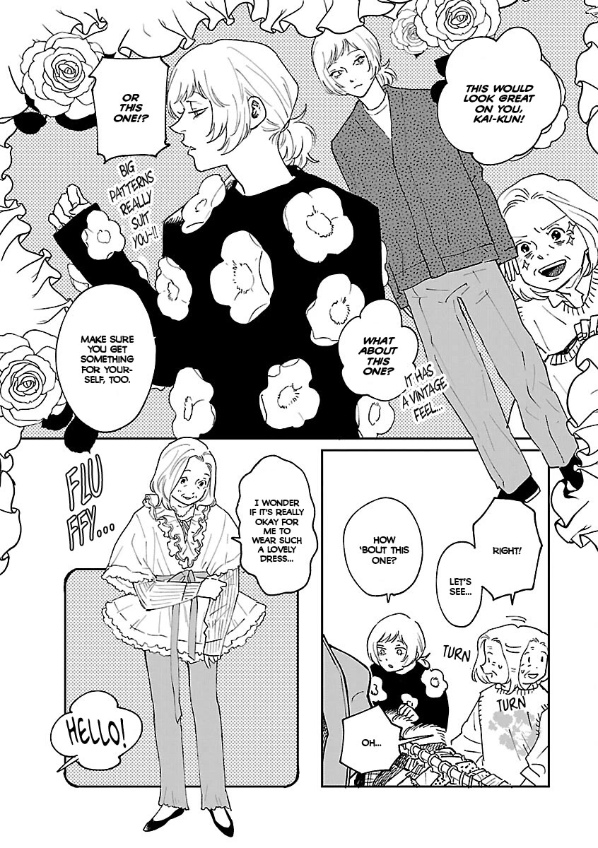 Umi ga Hashiru End Roll Chapter 42.6 page 7 - Chapter 42.6: Special Short