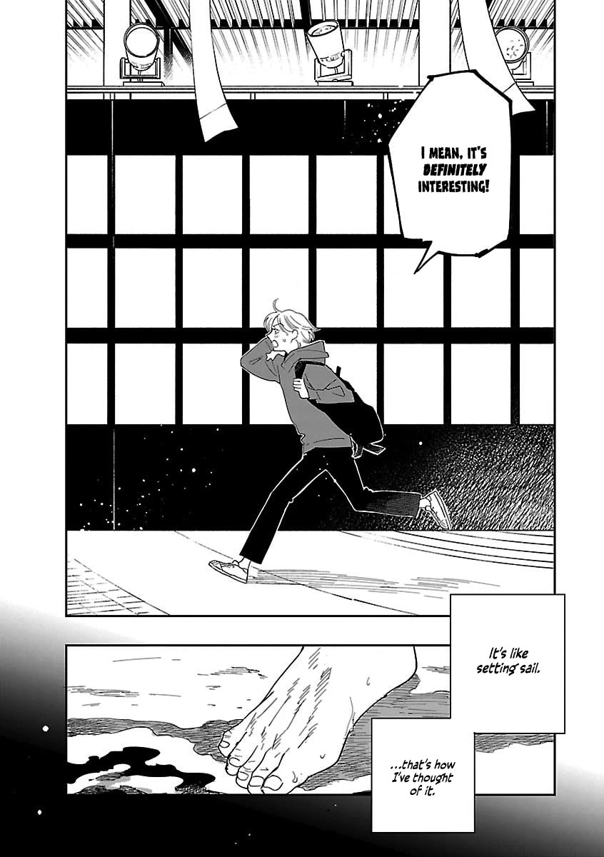 Umi ga Hashiru End Roll Chapter 42 page 26 - Chapter 42 [END]