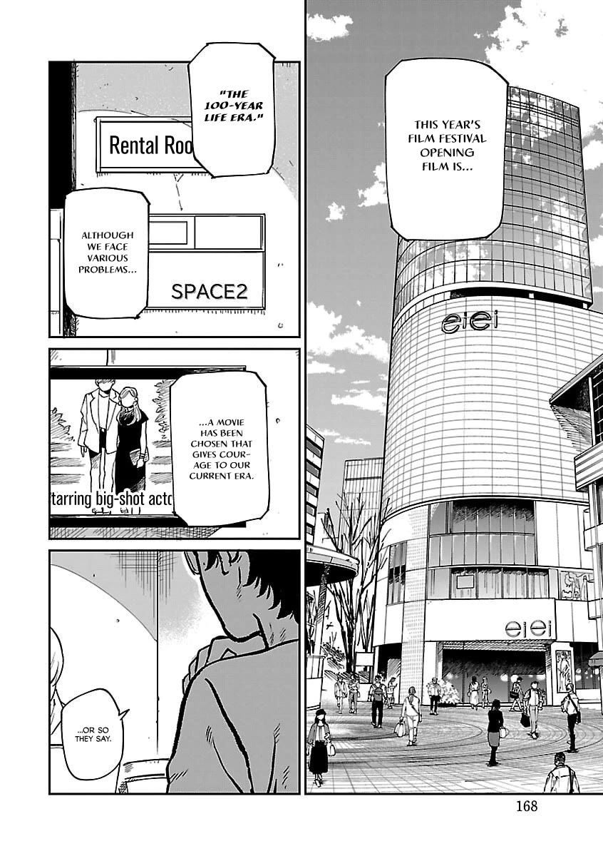 Umi ga Hashiru End Roll Chapter 42 page 3 - Chapter 42 [END]