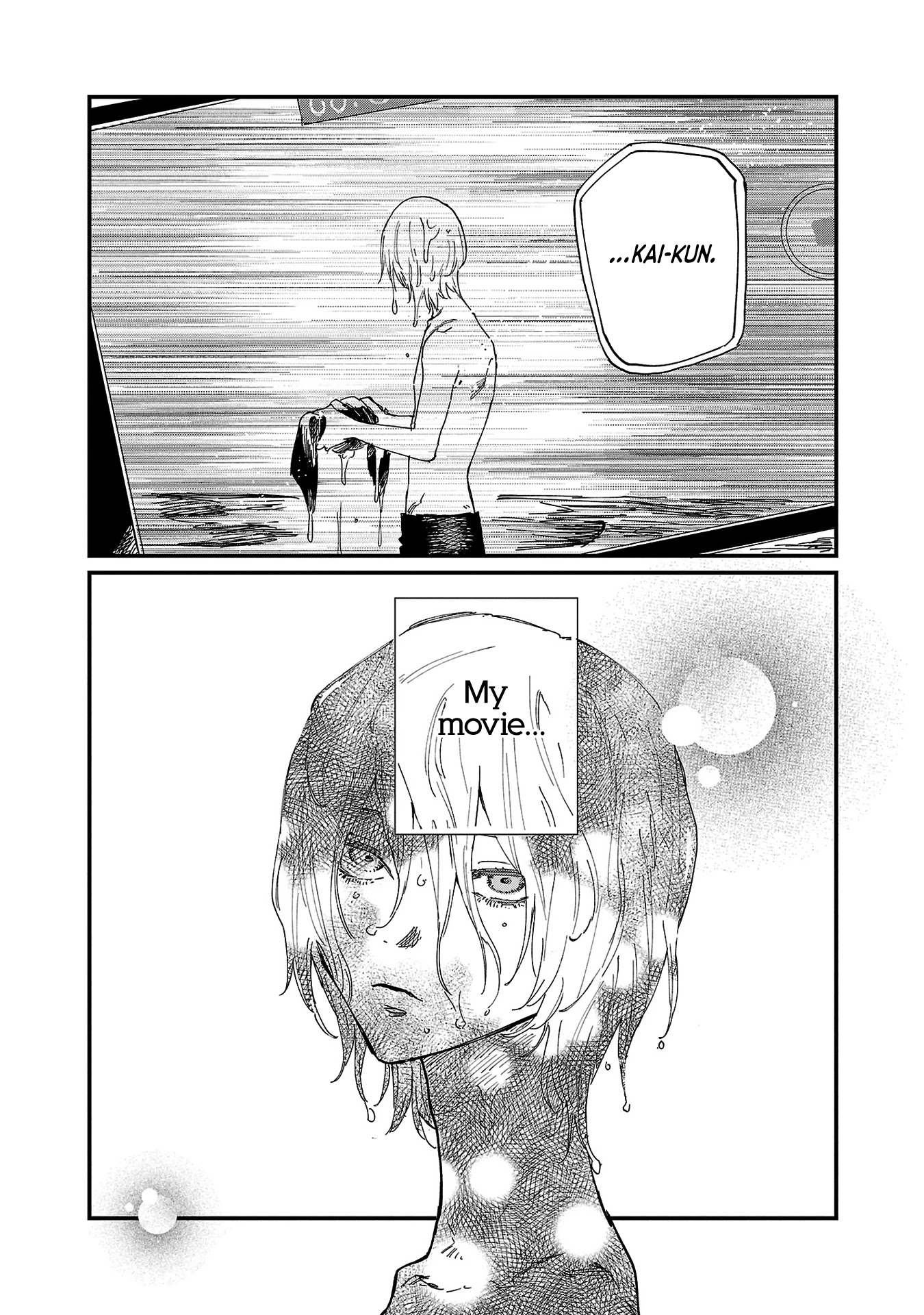 Umi ga Hashiru End Roll Chapter 5 page 31 - Chapter 5