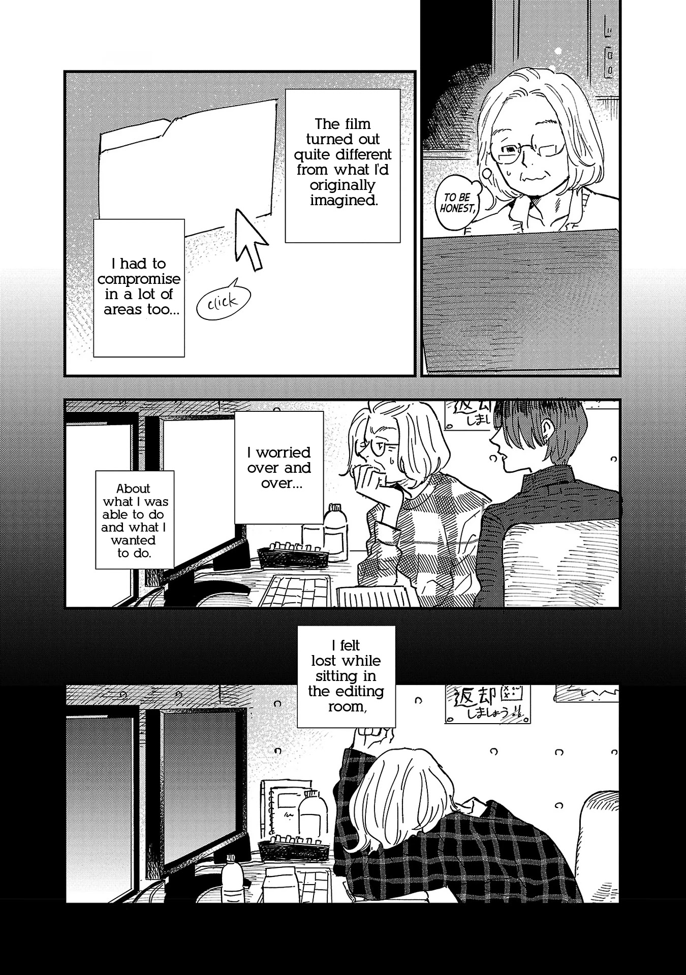 Umi ga Hashiru End Roll Chapter 6 page 4 - Chapter 6