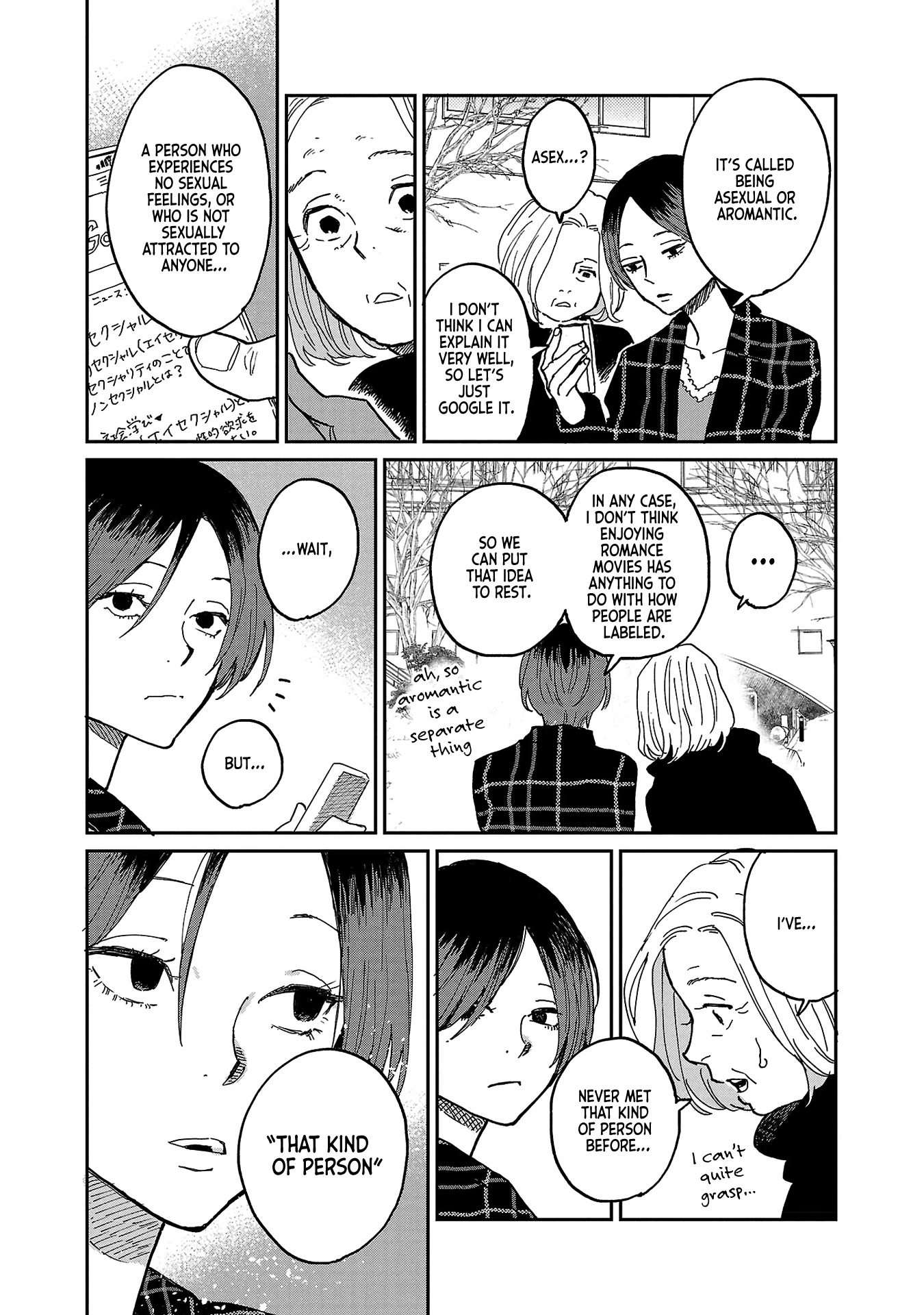Umi ga Hashiru End Roll Chapter 8 page 16 - Chapter 8
