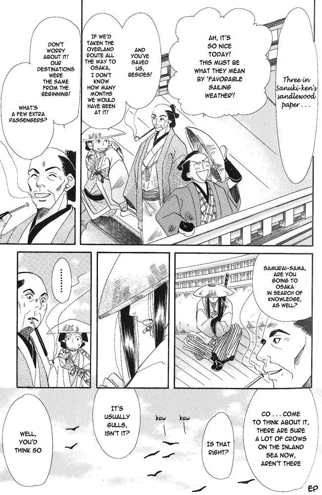 Umi ni Nemuru Hana Chapter 1 page 10 - Chapter 1