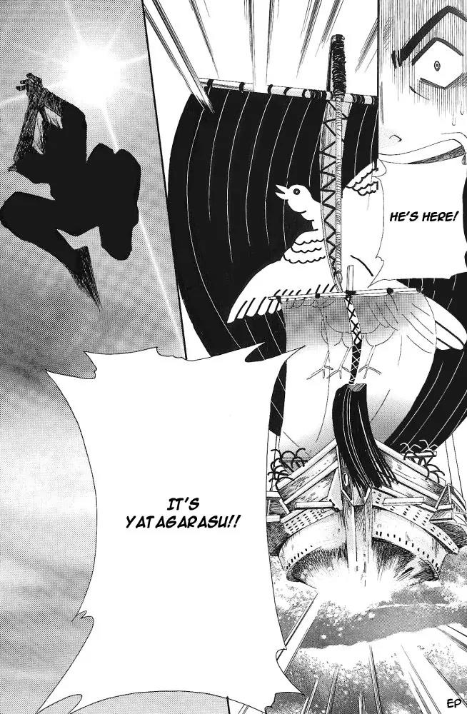 Umi ni Nemuru Hana Chapter 1 page 12 - Chapter 1
