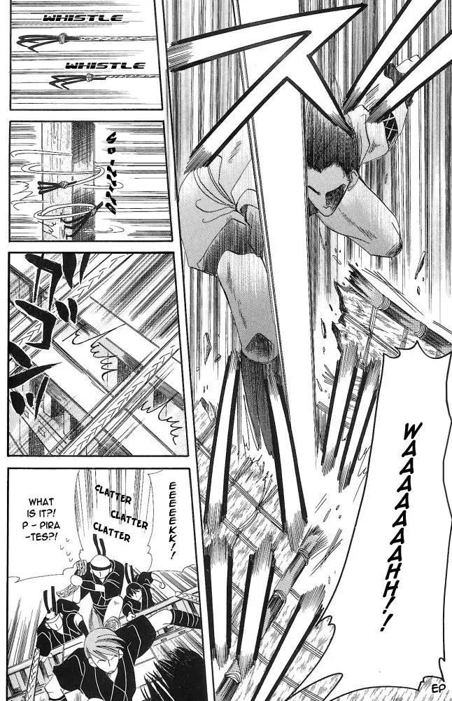 Umi ni Nemuru Hana Chapter 1 page 13 - Chapter 1