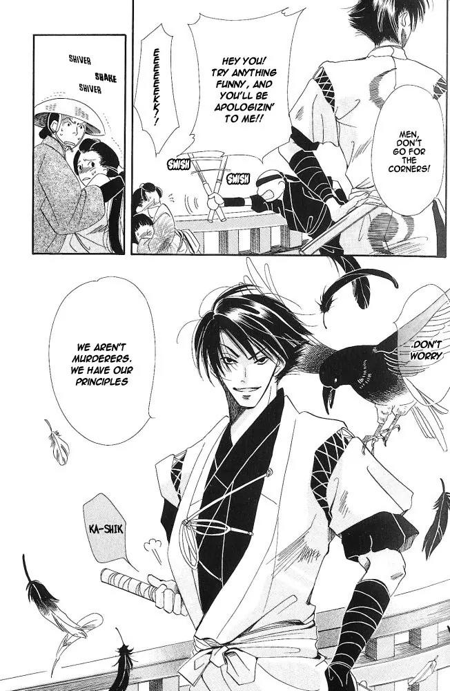 Umi ni Nemuru Hana Chapter 1 page 14 - Chapter 1