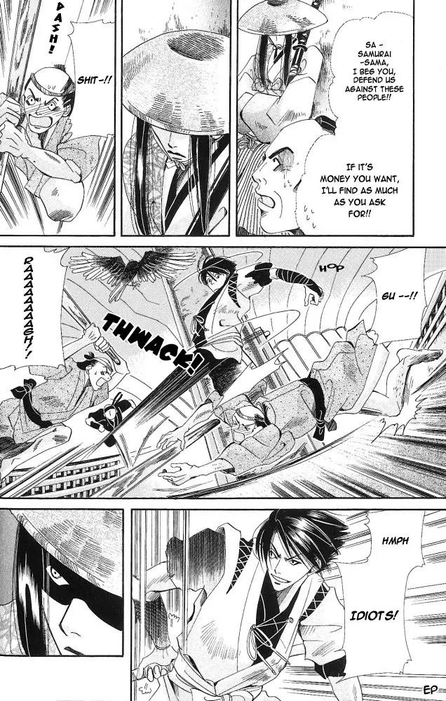Umi ni Nemuru Hana Chapter 1 page 15 - Chapter 1