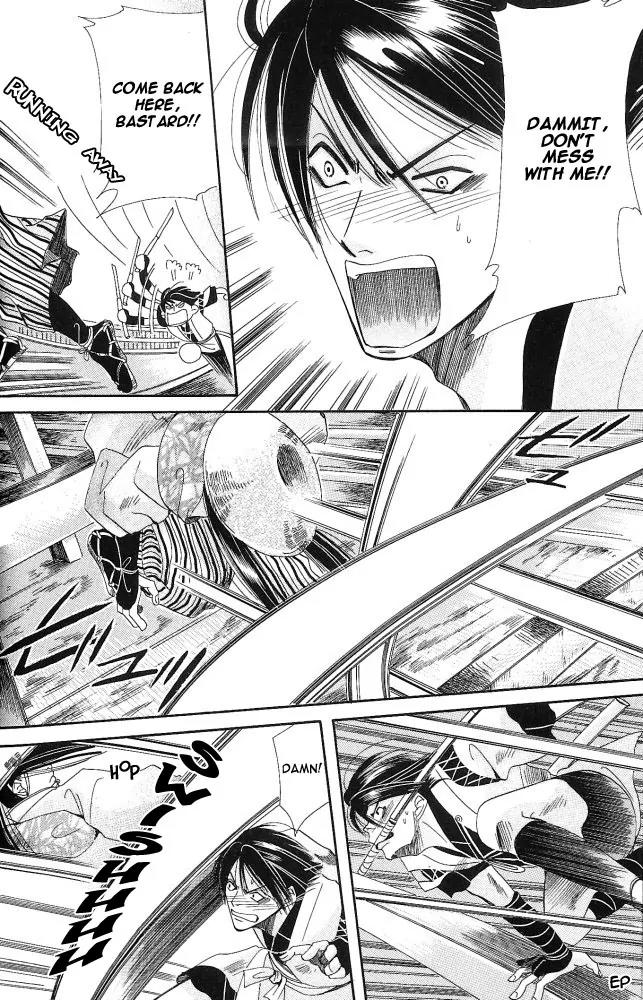 Umi ni Nemuru Hana Chapter 1 page 19 - Chapter 1