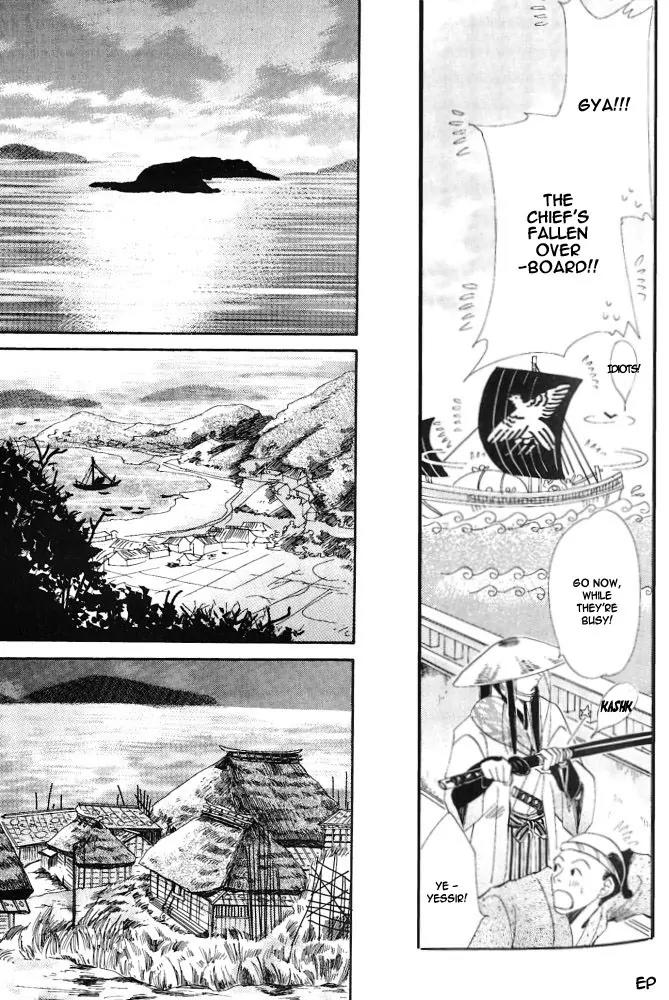 Umi ni Nemuru Hana Chapter 1 page 22 - Chapter 1