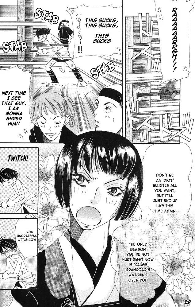 Umi ni Nemuru Hana Chapter 1 page 23 - Chapter 1