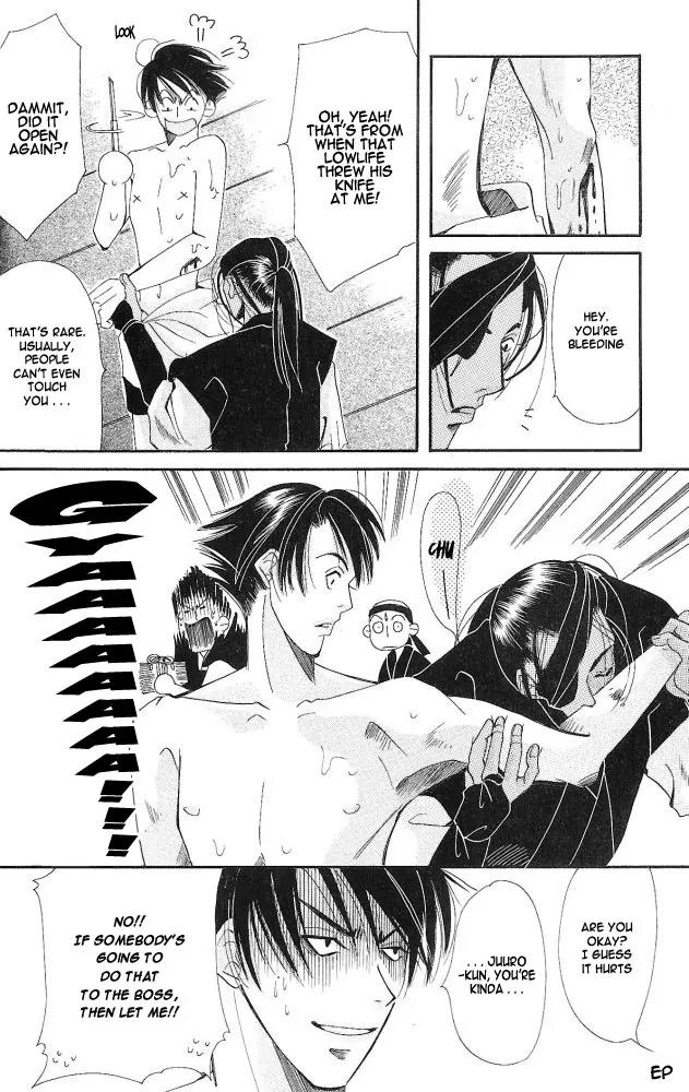 Umi ni Nemuru Hana Chapter 1 page 25 - Chapter 1