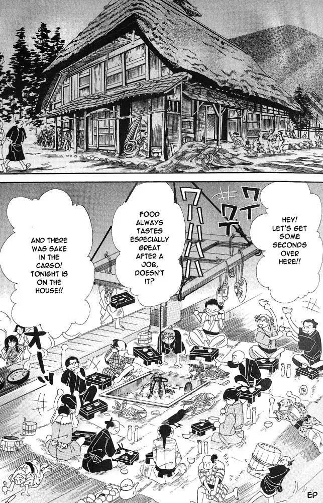 Umi ni Nemuru Hana Chapter 1 page 26 - Chapter 1
