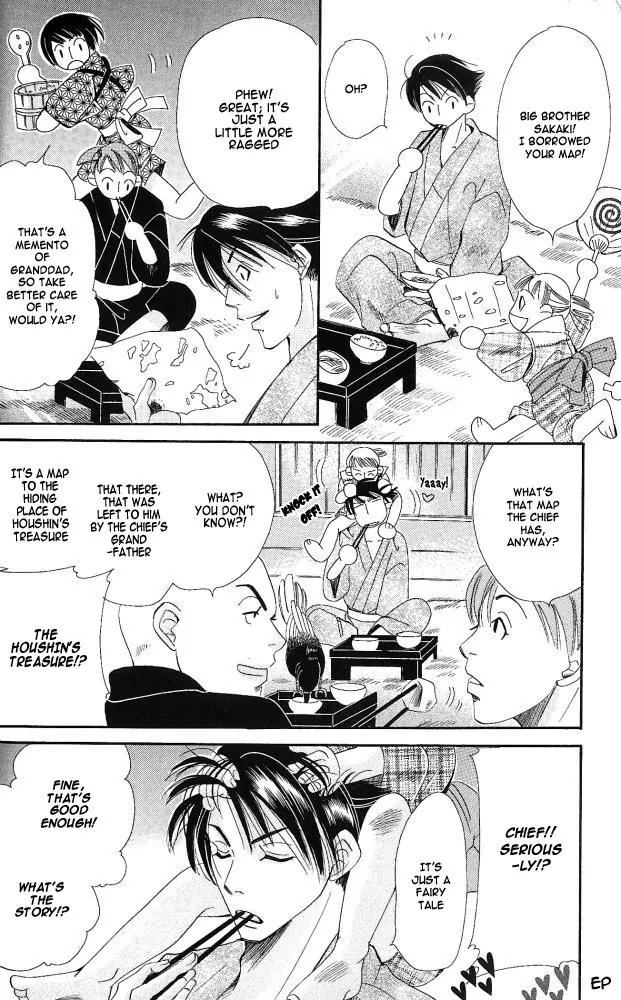 Umi ni Nemuru Hana Chapter 1 page 27 - Chapter 1