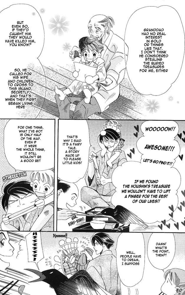 Umi ni Nemuru Hana Chapter 1 page 29 - Chapter 1