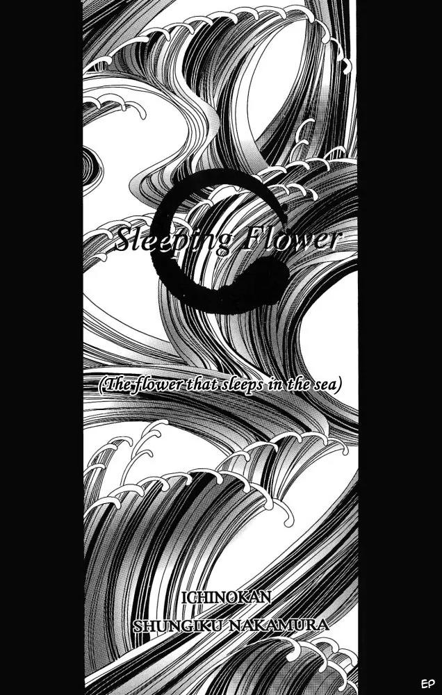 Umi ni Nemuru Hana Chapter 1 page 3 - Chapter 1