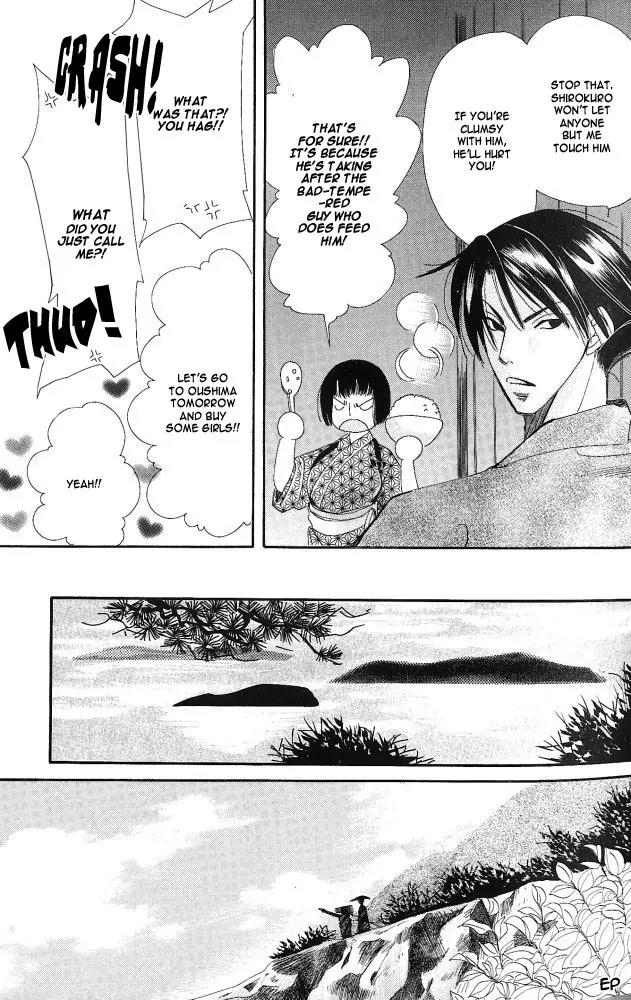 Umi ni Nemuru Hana Chapter 1 page 30 - Chapter 1
