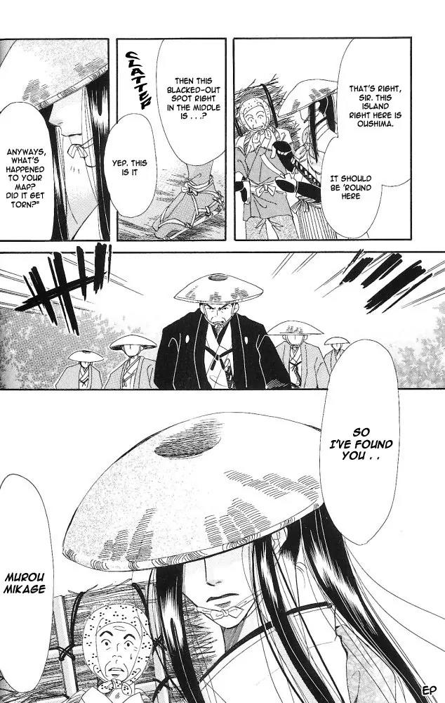 Umi ni Nemuru Hana Chapter 1 page 31 - Chapter 1