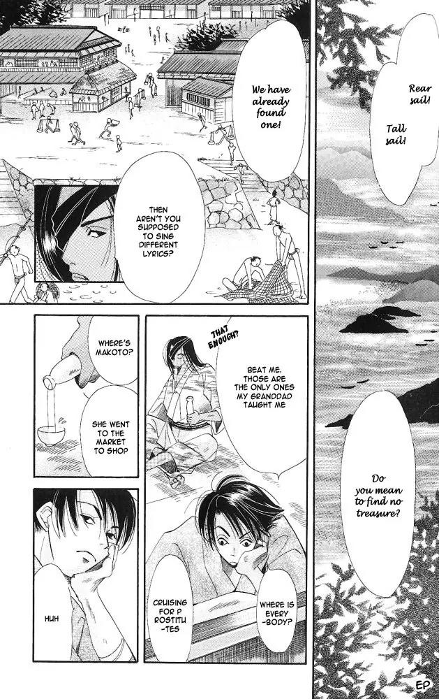 Umi ni Nemuru Hana Chapter 1 page 32 - Chapter 1