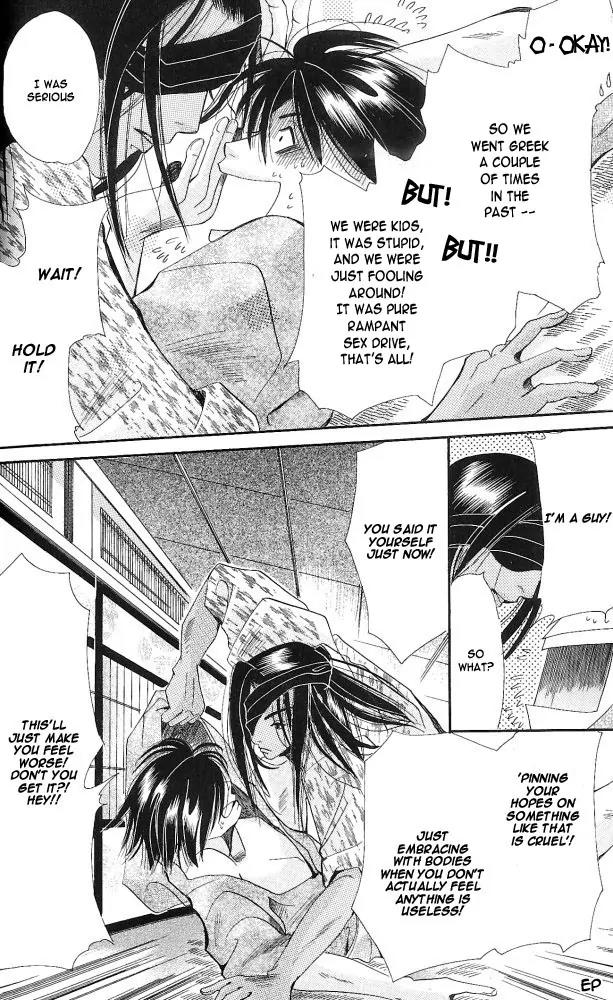 Umi ni Nemuru Hana Chapter 1 page 37 - Chapter 1
