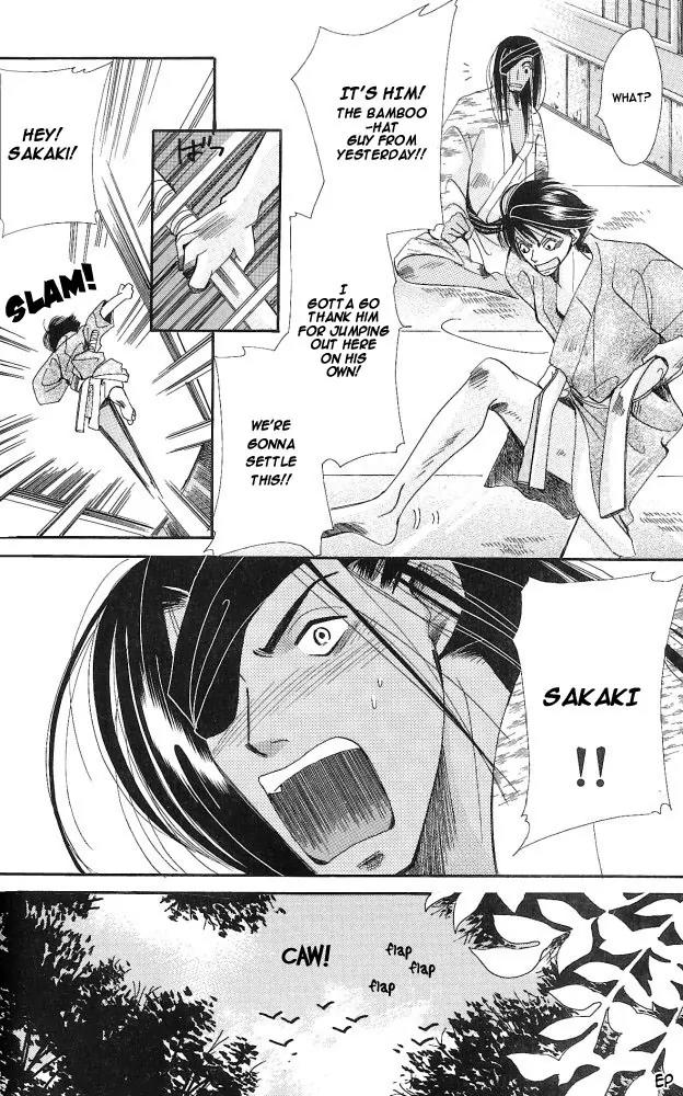 Umi ni Nemuru Hana Chapter 1 page 41 - Chapter 1