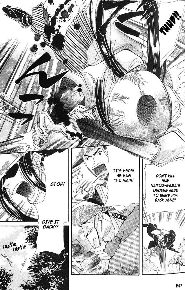 Umi ni Nemuru Hana Chapter 1 page 42 - Chapter 1