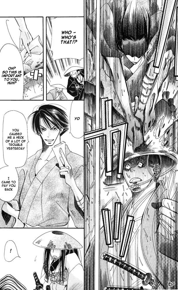 Umi ni Nemuru Hana Chapter 1 page 43 - Chapter 1