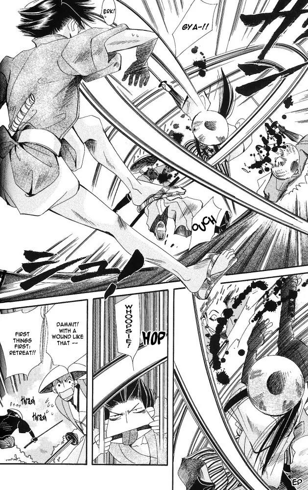 Umi ni Nemuru Hana Chapter 1 page 45 - Chapter 1