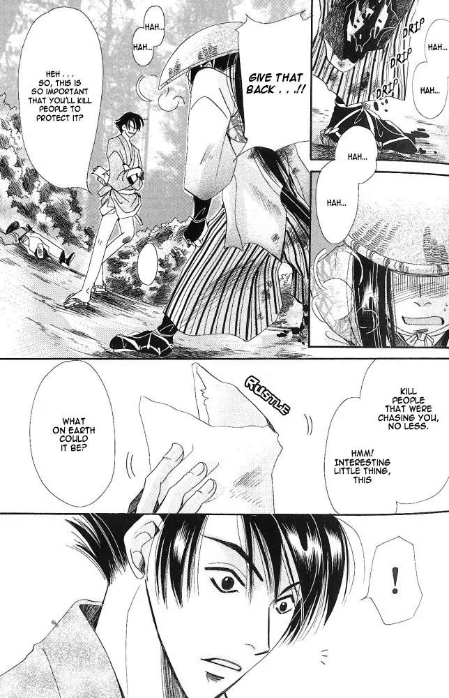 Umi ni Nemuru Hana Chapter 1 page 46 - Chapter 1