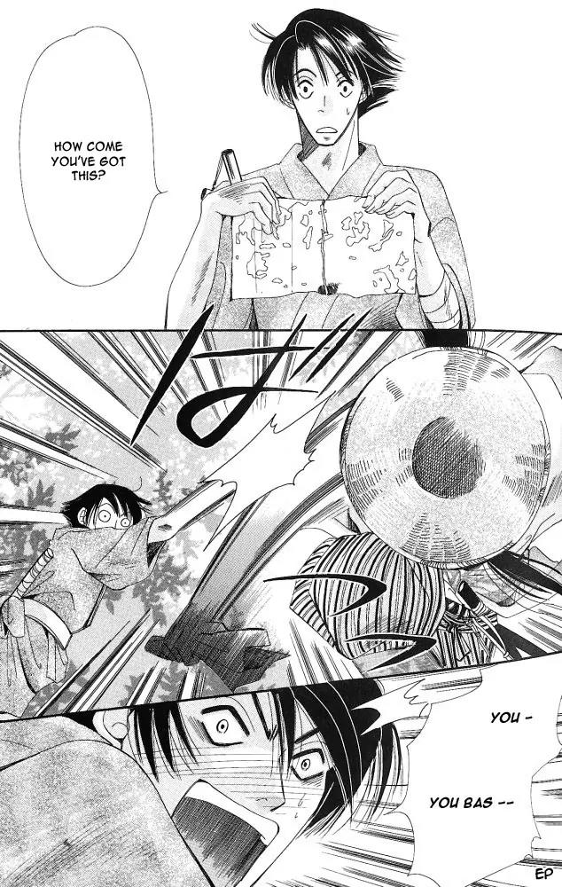 Umi ni Nemuru Hana Chapter 1 page 48 - Chapter 1