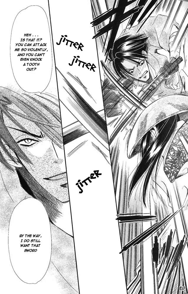 Umi ni Nemuru Hana Chapter 1 page 50 - Chapter 1