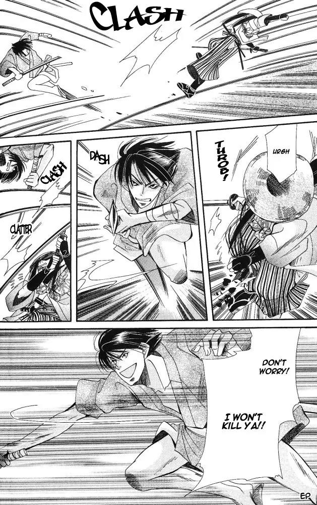 Umi ni Nemuru Hana Chapter 1 page 51 - Chapter 1