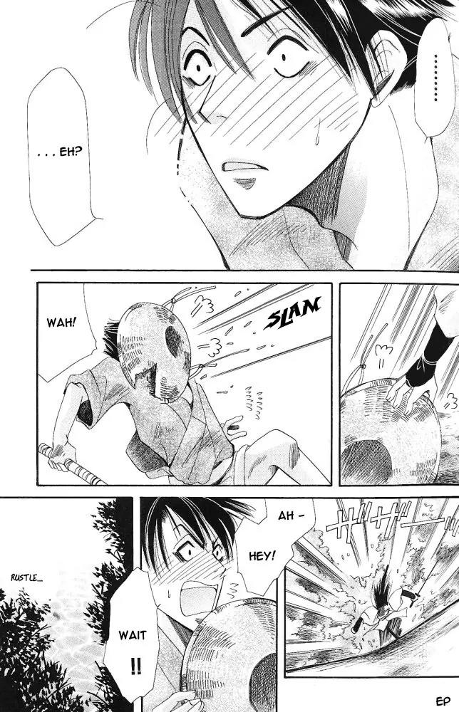 Umi ni Nemuru Hana Chapter 1 page 54 - Chapter 1