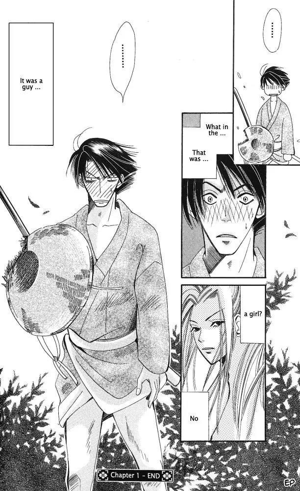 Umi ni Nemuru Hana Chapter 1 page 55 - Chapter 1