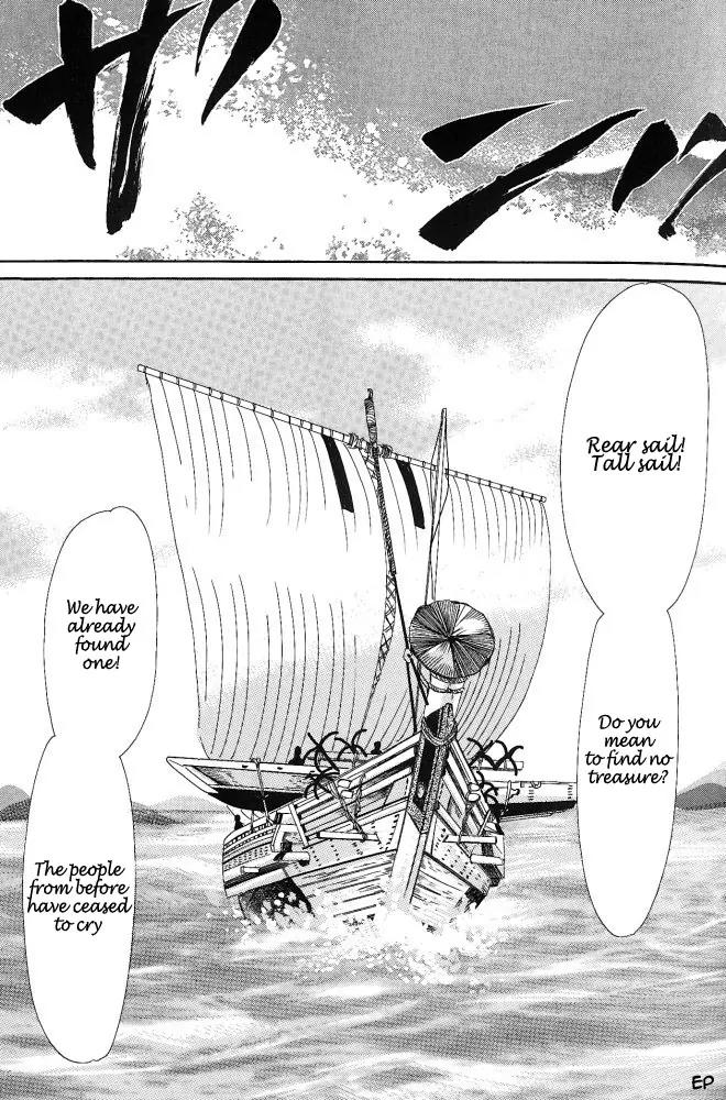 Umi ni Nemuru Hana Chapter 1 page 8 - Chapter 1