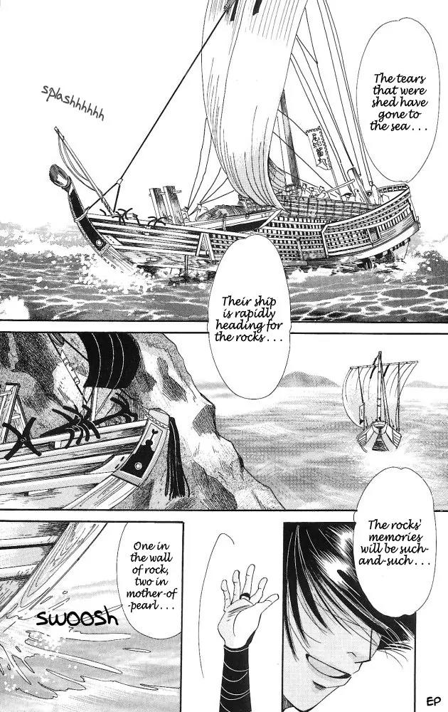 Umi ni Nemuru Hana Chapter 1 page 9 - Chapter 1