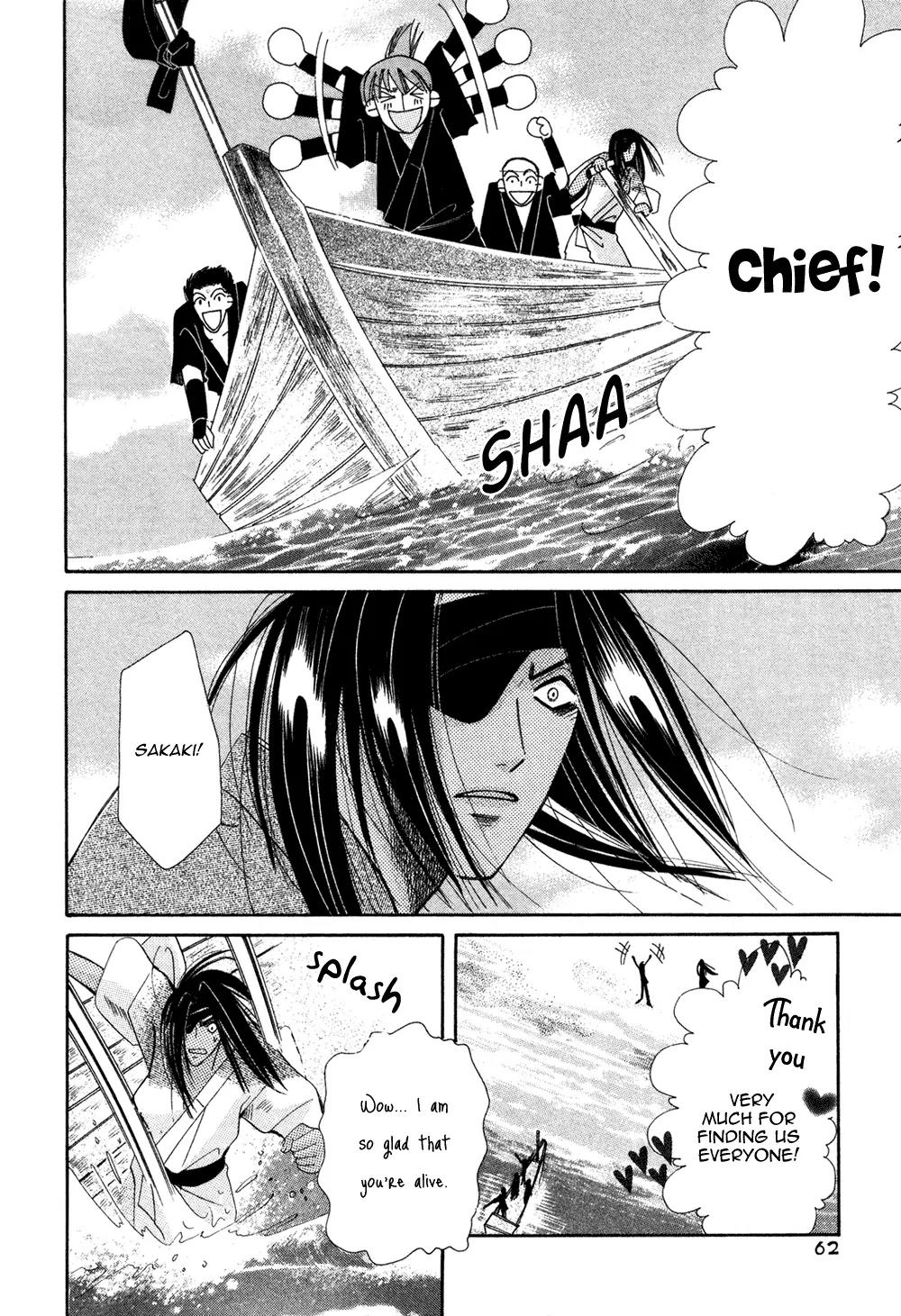 Umi ni Nemuru Hana Chapter 10 page 13 - Chapter 10