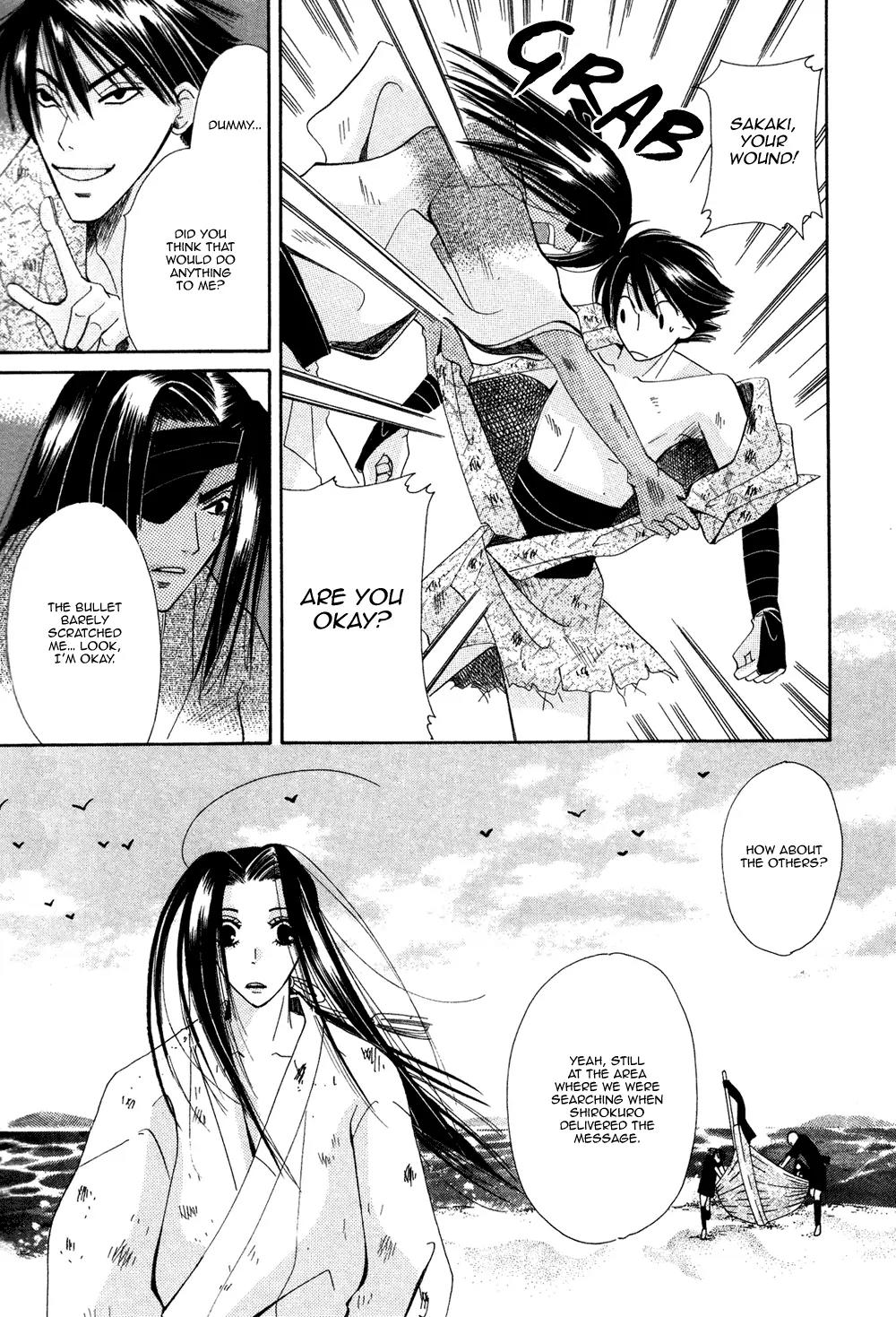 Umi ni Nemuru Hana Chapter 10 page 14 - Chapter 10